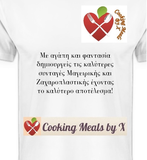 CookingMeals.gr T-Shirt